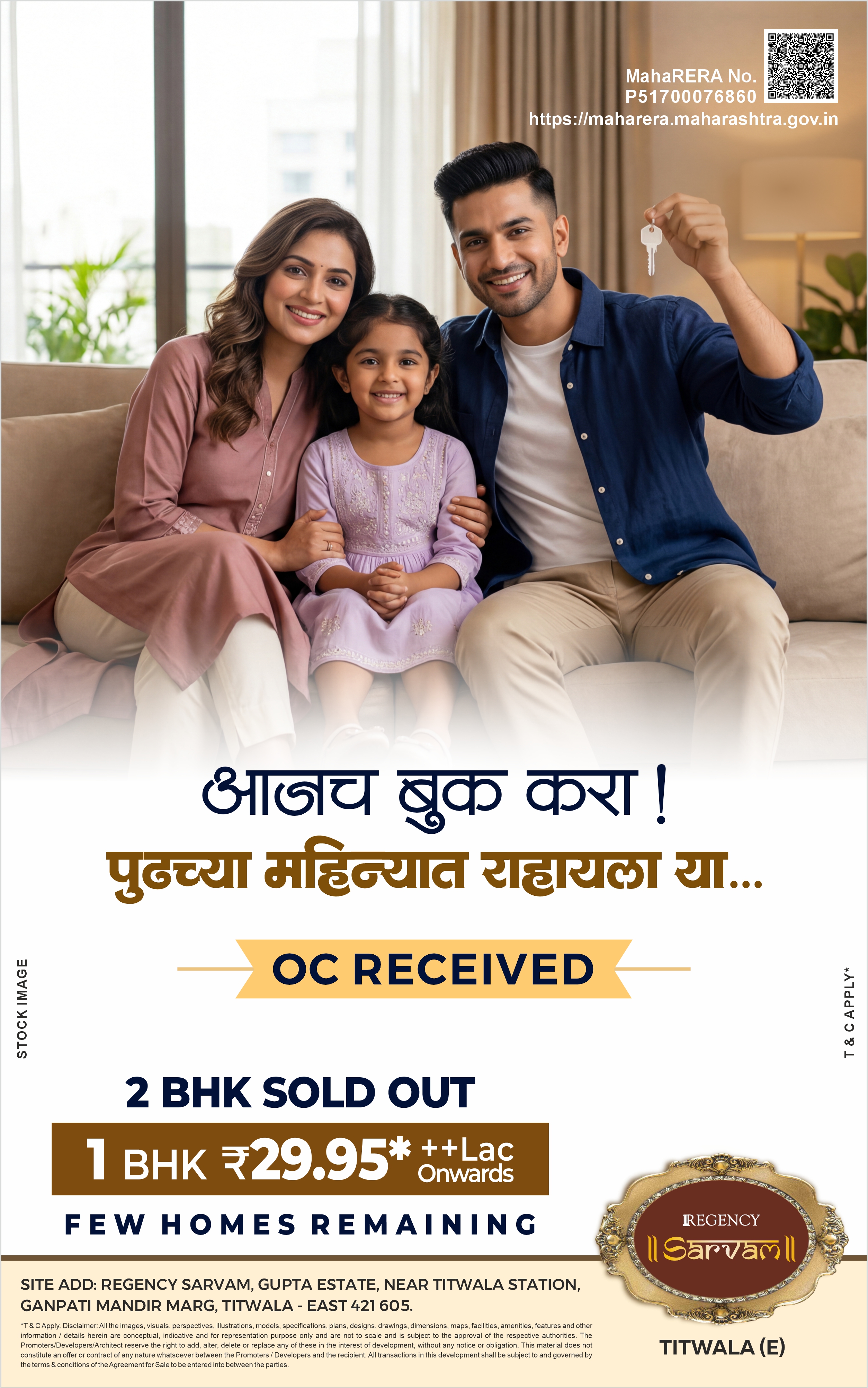 Regency Sarvam – Township Project in Titwala