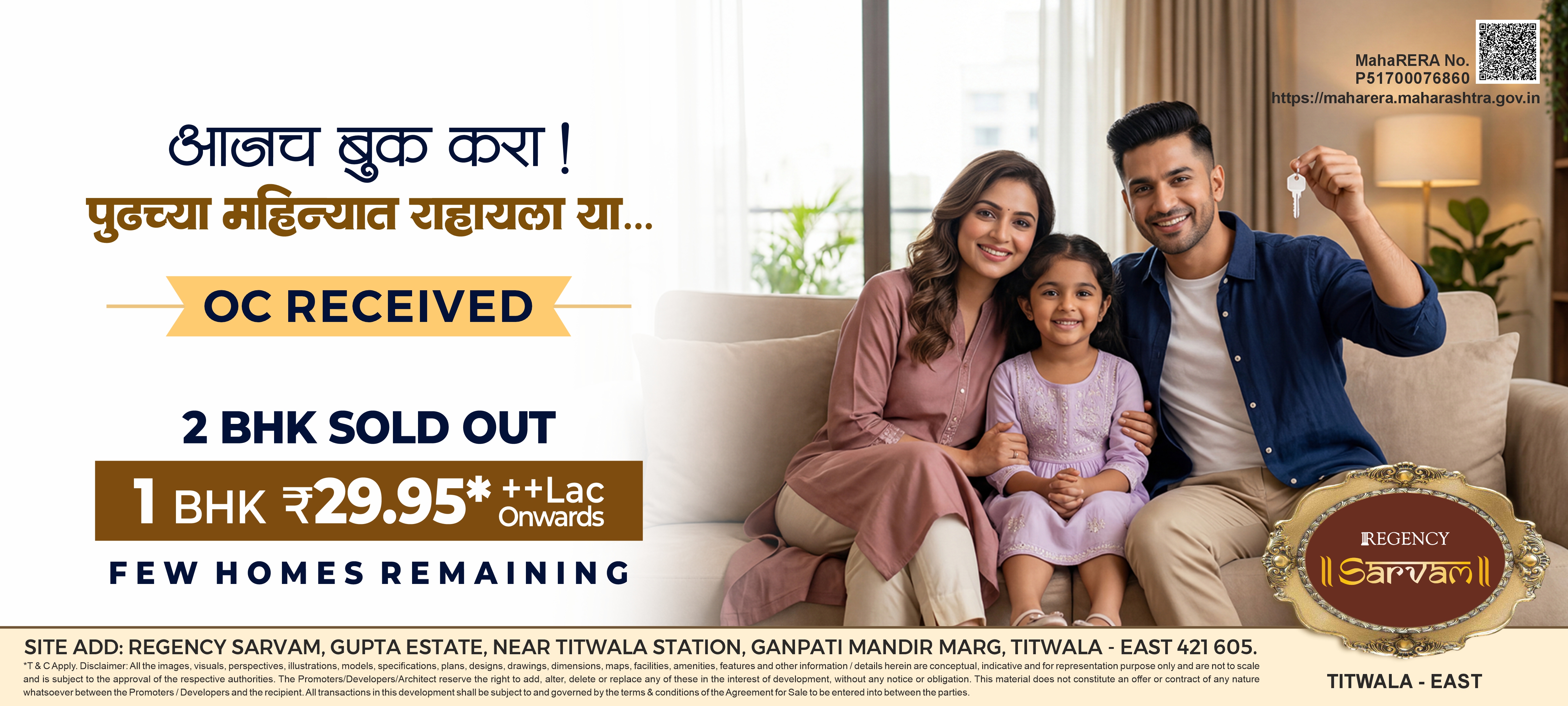 Regency Sarvam – Township Project in Titwala